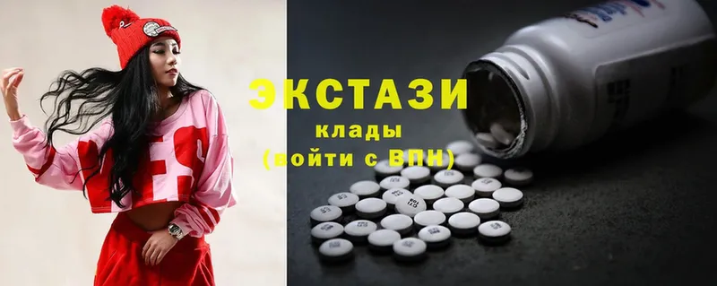 Ecstasy ешки  Бикин 