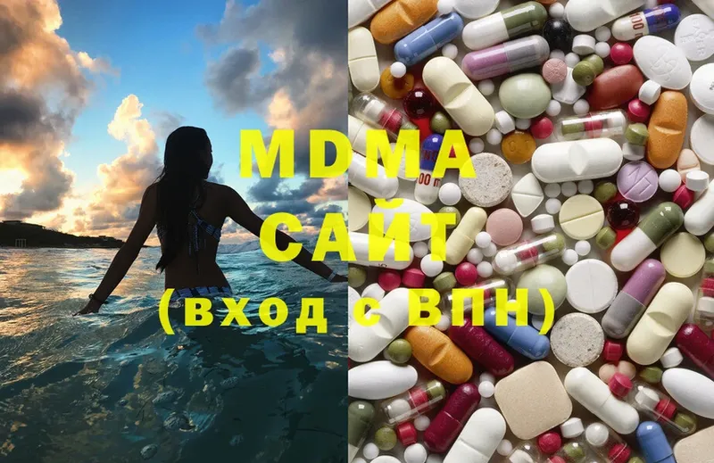 где купить наркотик  Бикин  MDMA кристаллы 